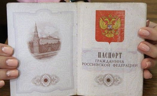 прописка в Березниках